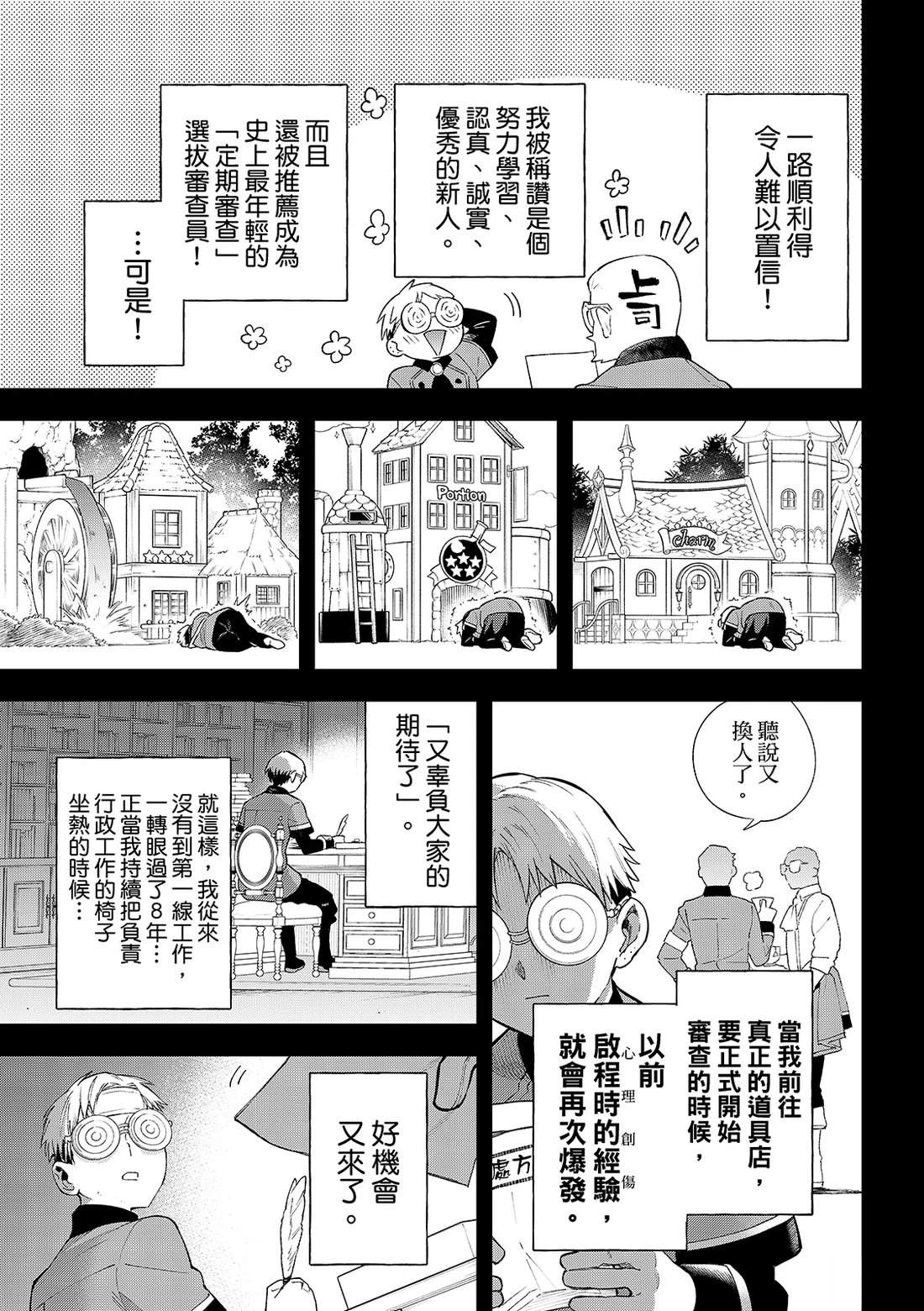 第41话24