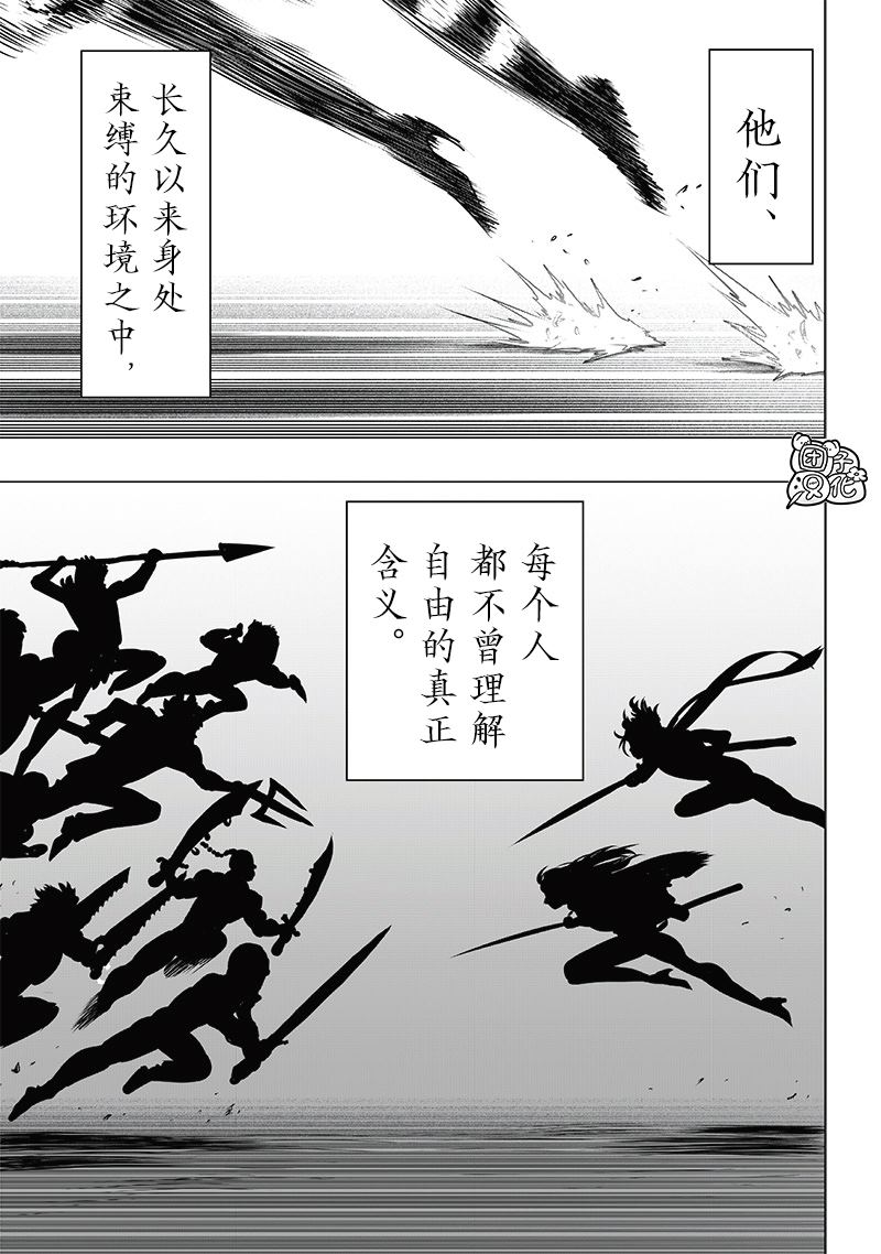 重置版245话12