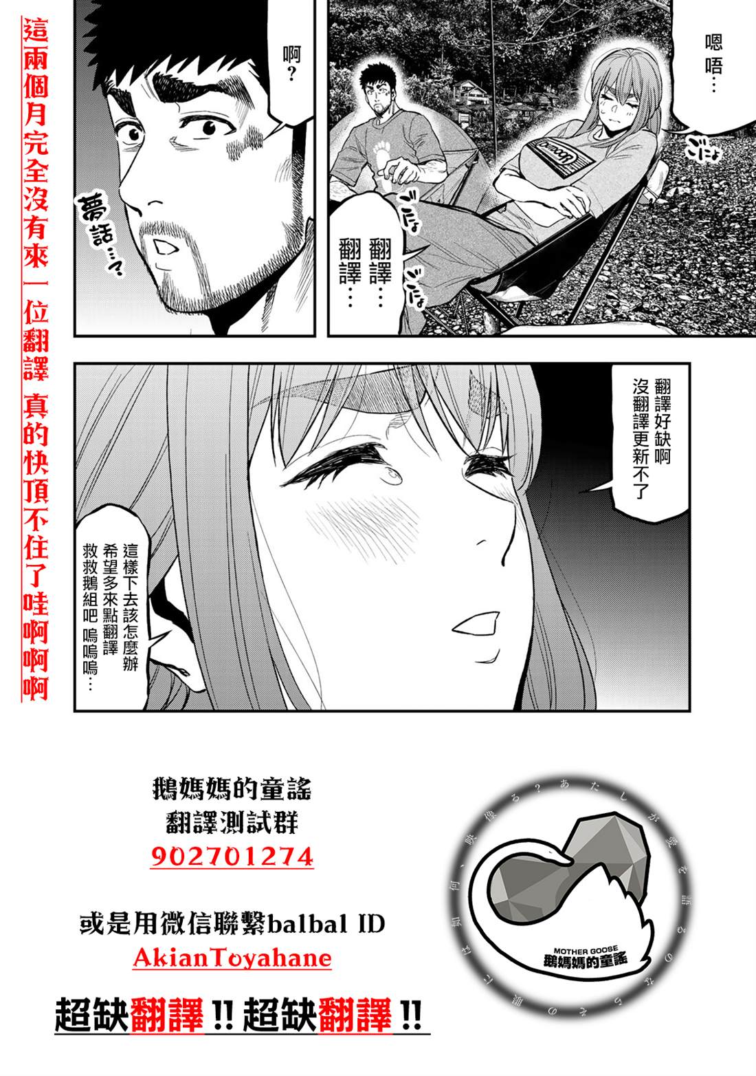 第106话17