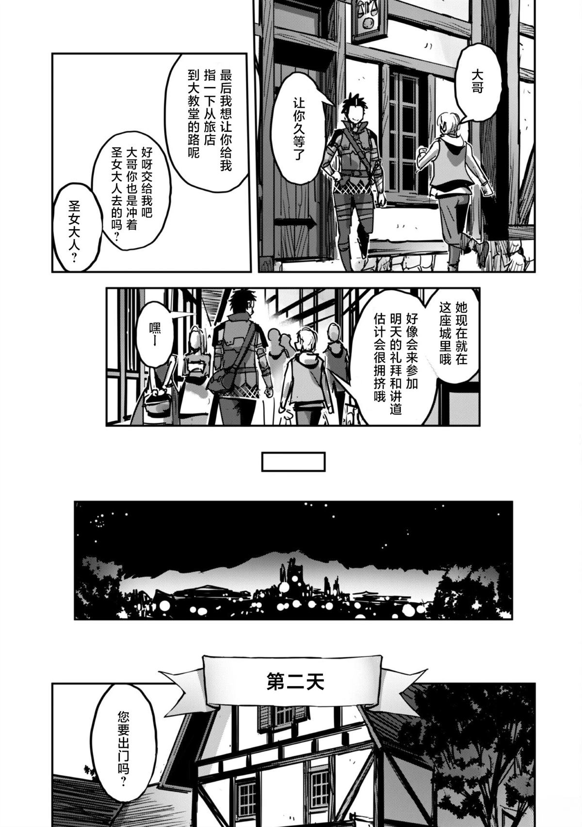 第47话22