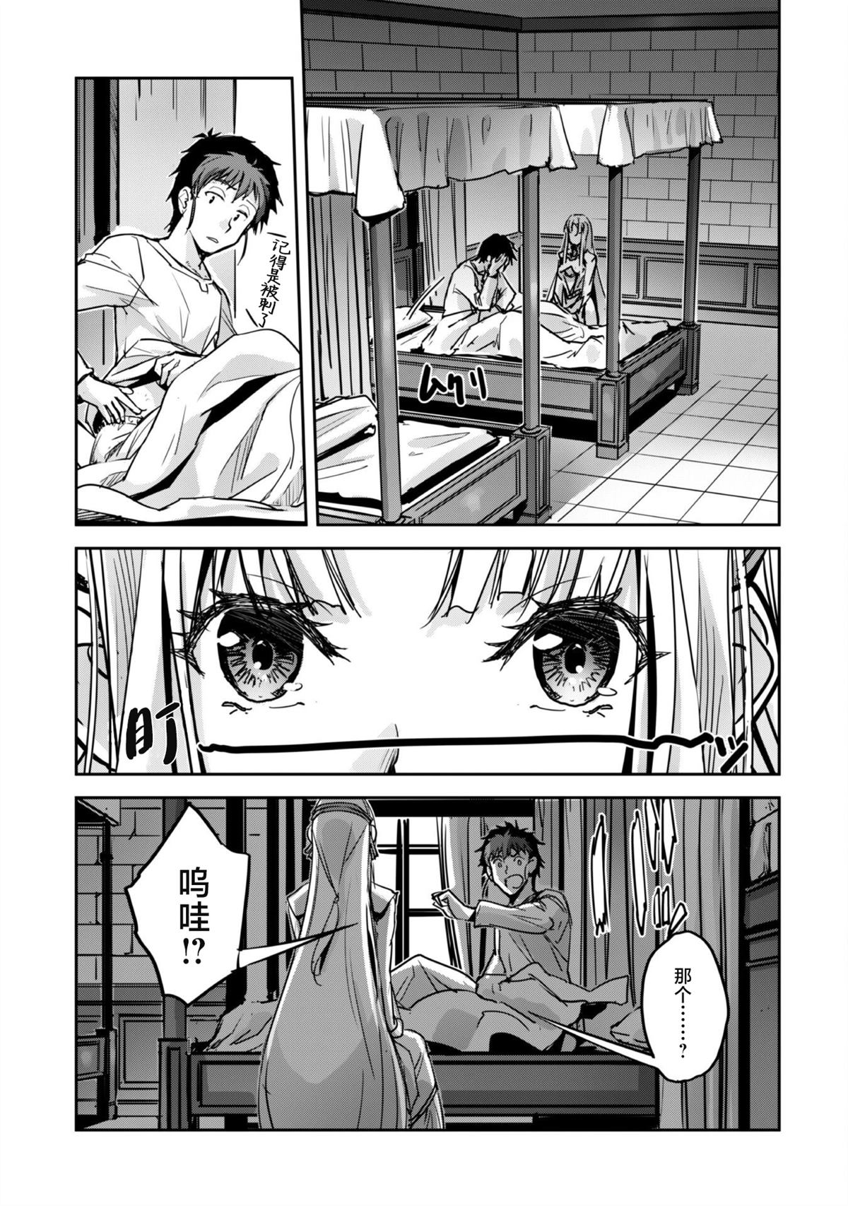 第47话32