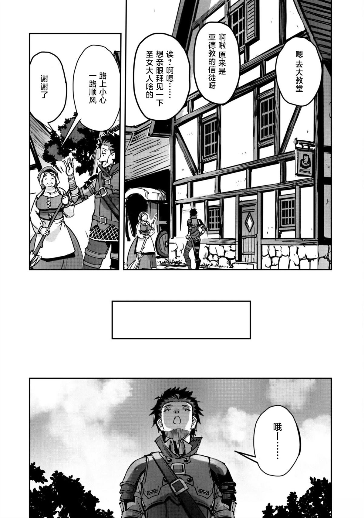 第47话23