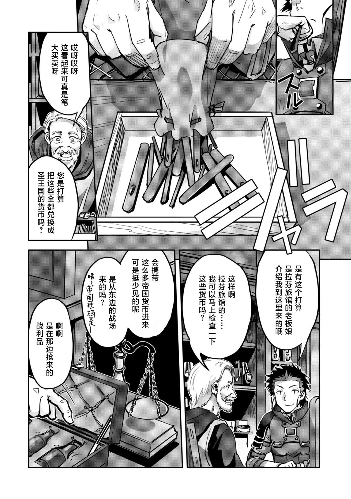 第47话17