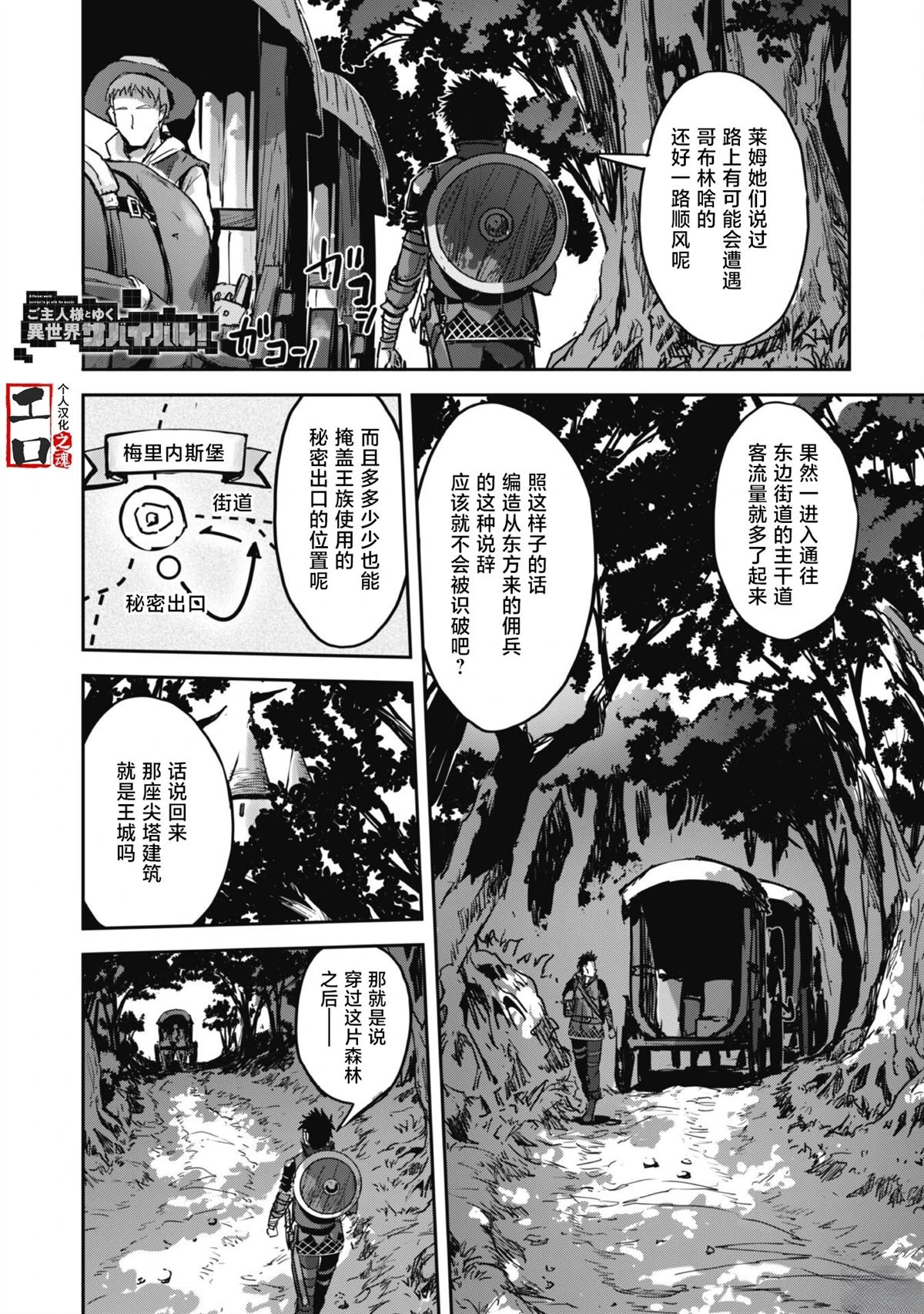 第47话1