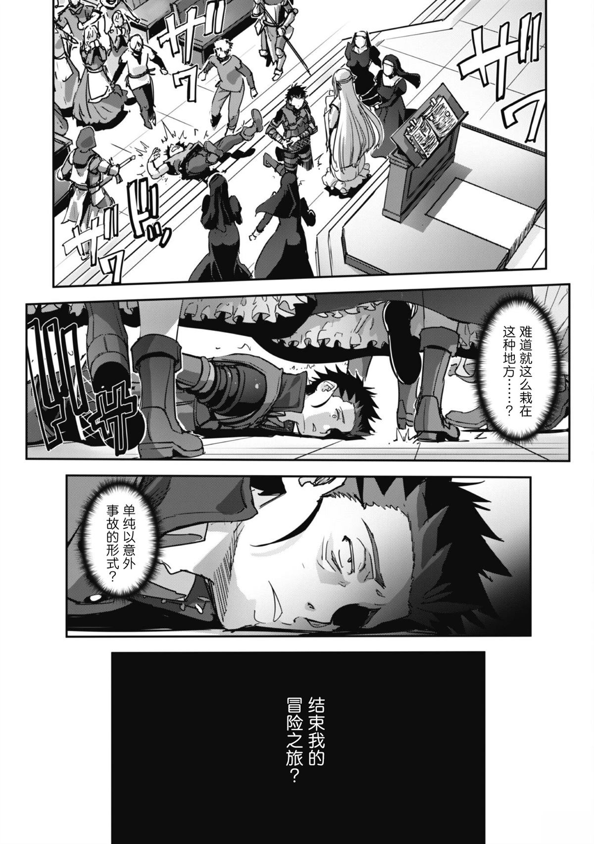 第47话30