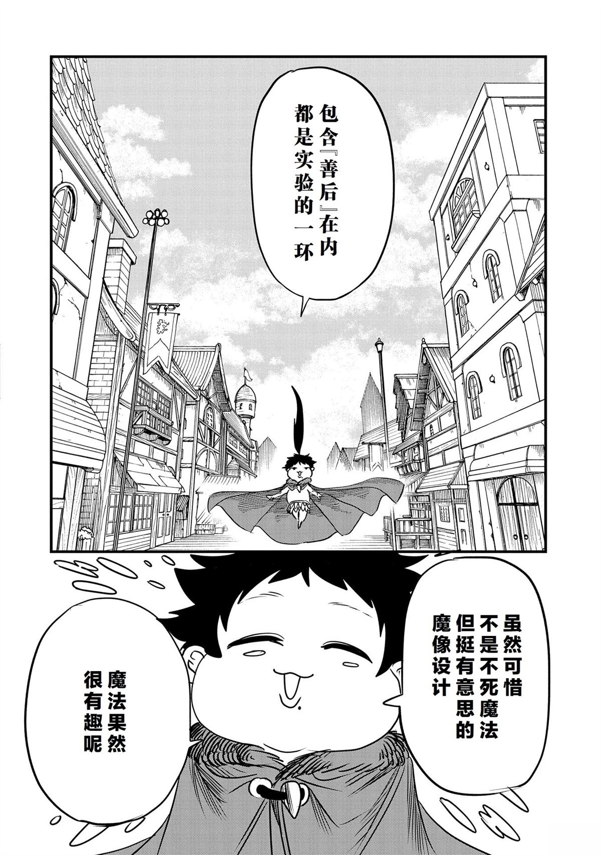 第35话24
