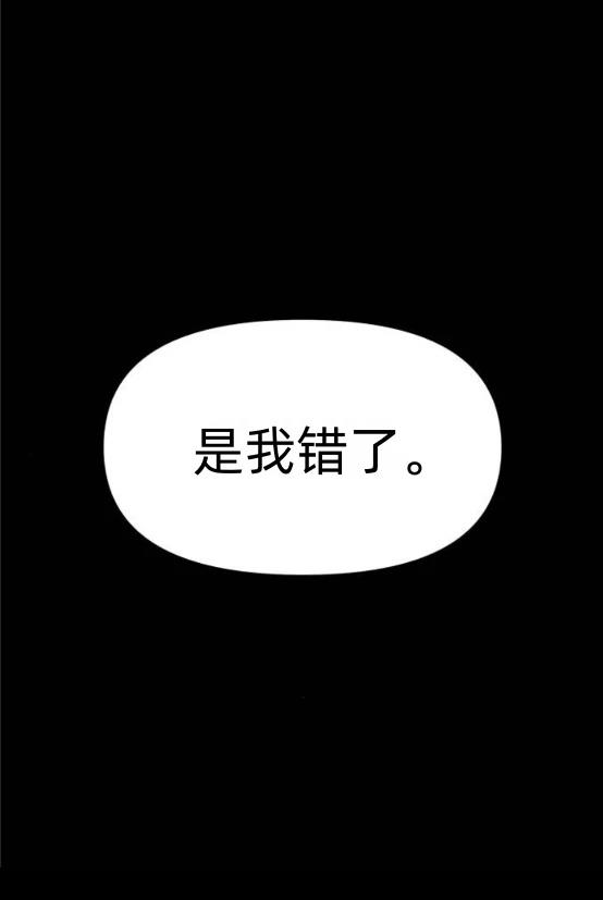 第7话10
