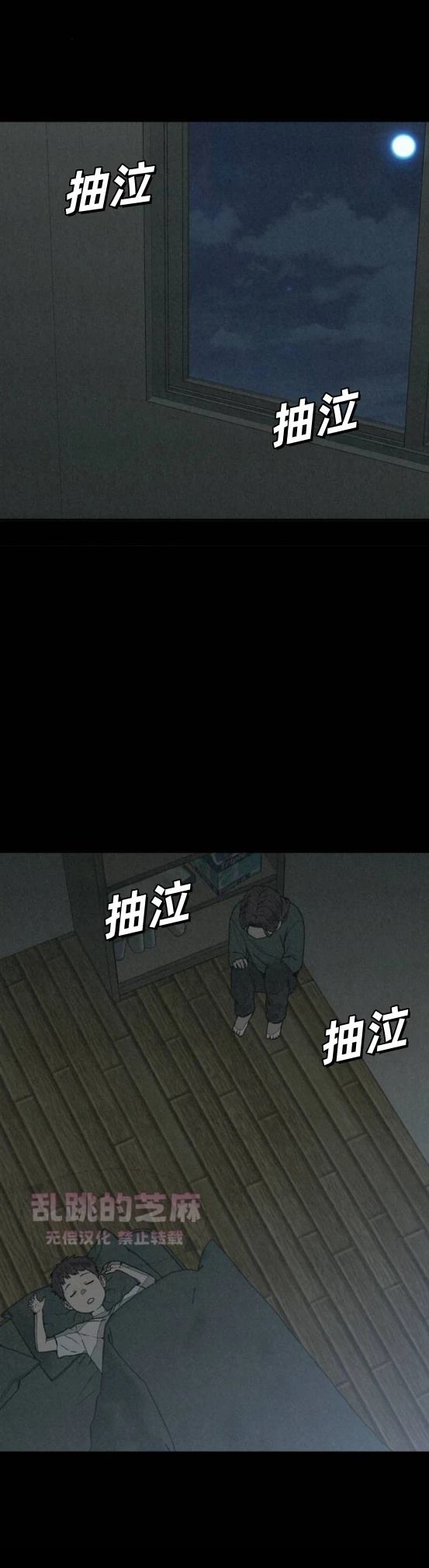 第7话11