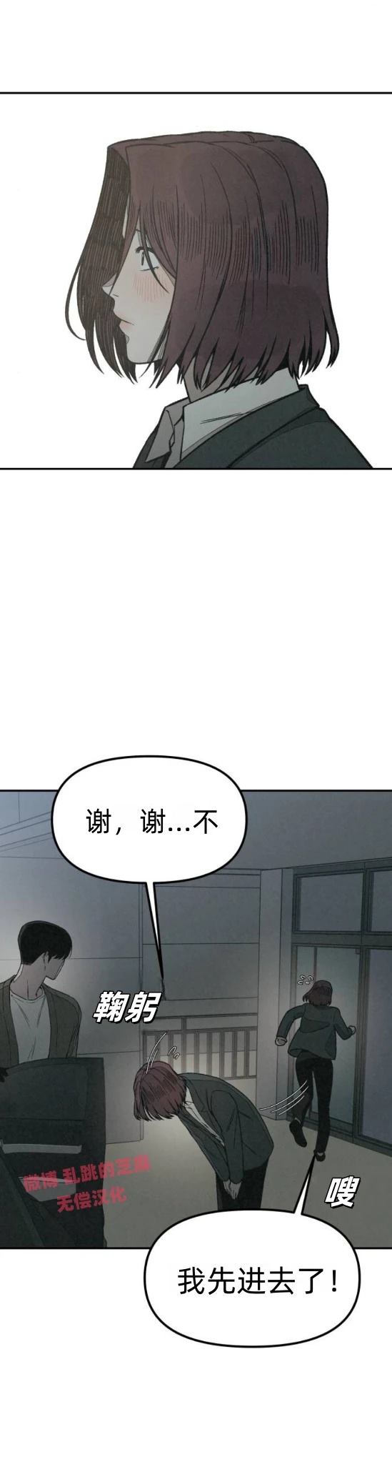 第10话20