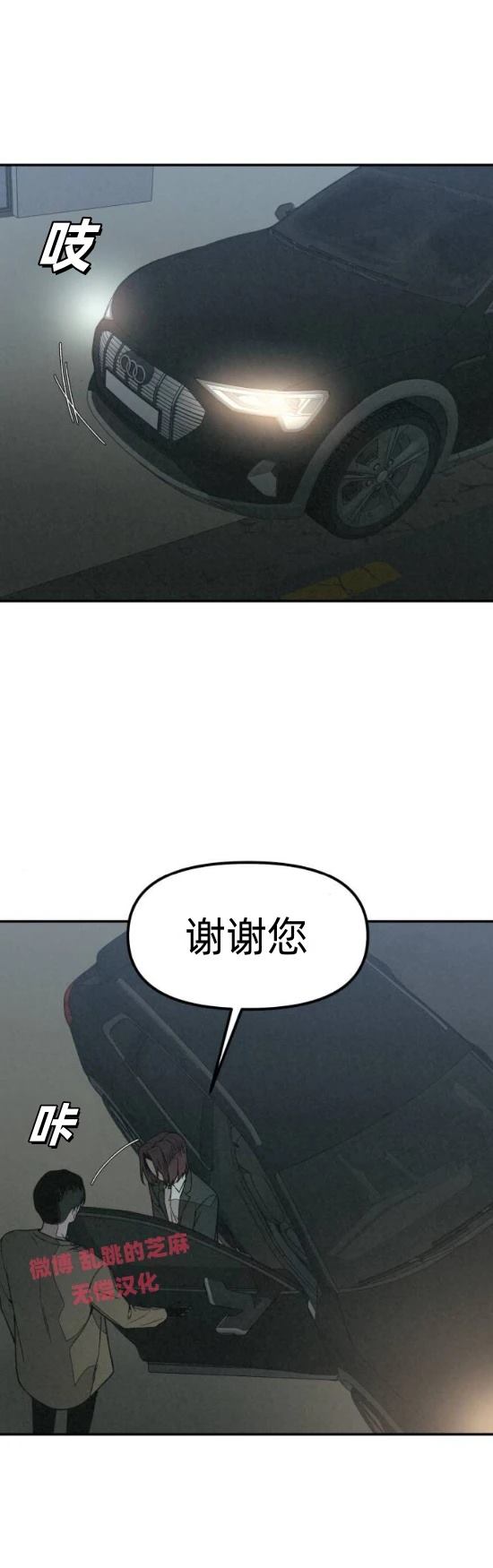 第10话18