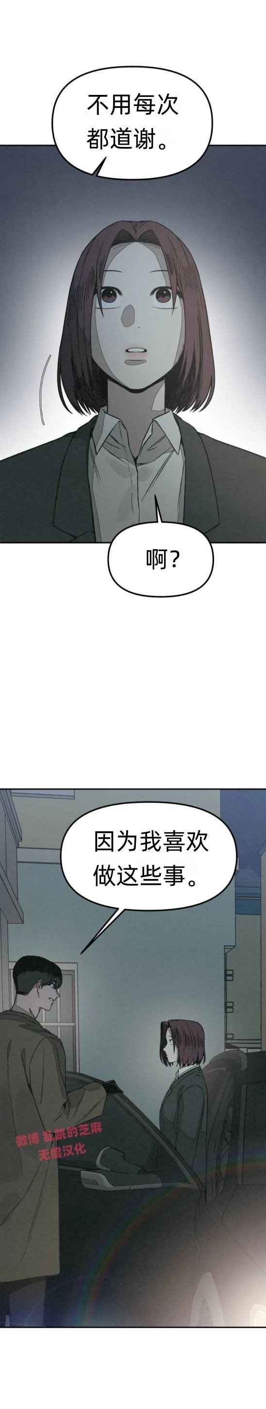 第10话19