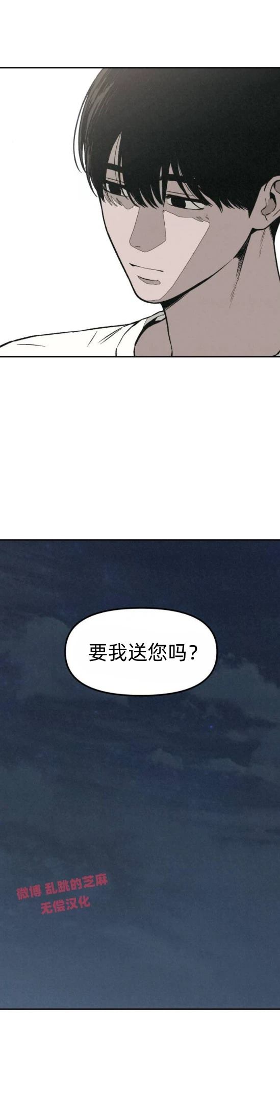 第10话17