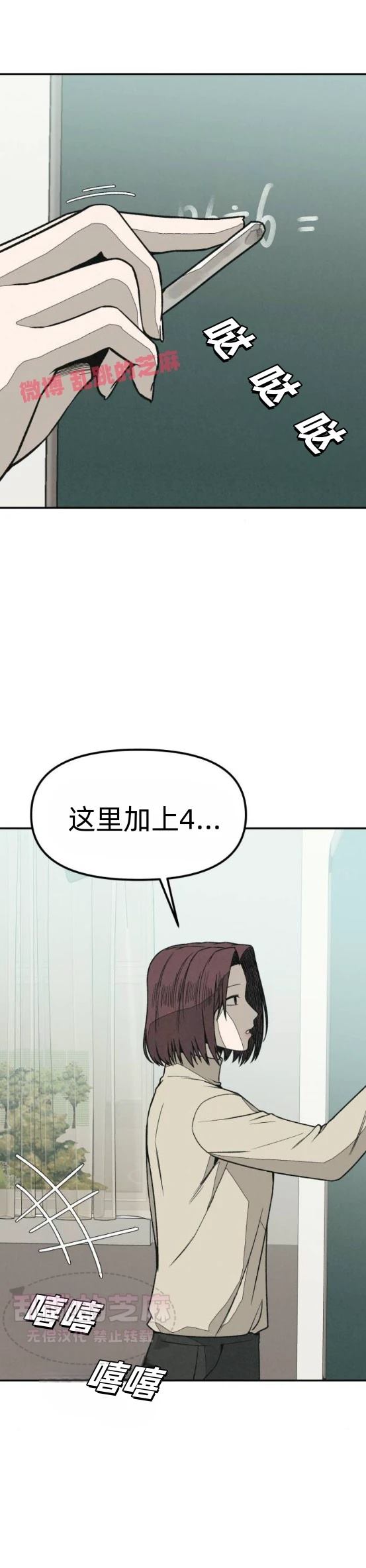 第11话3