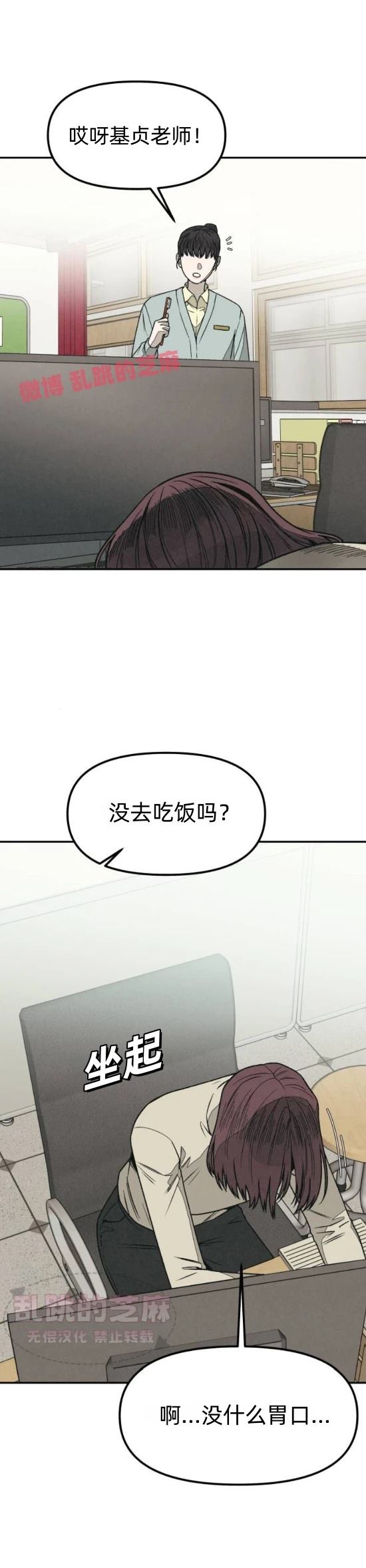 第11话16