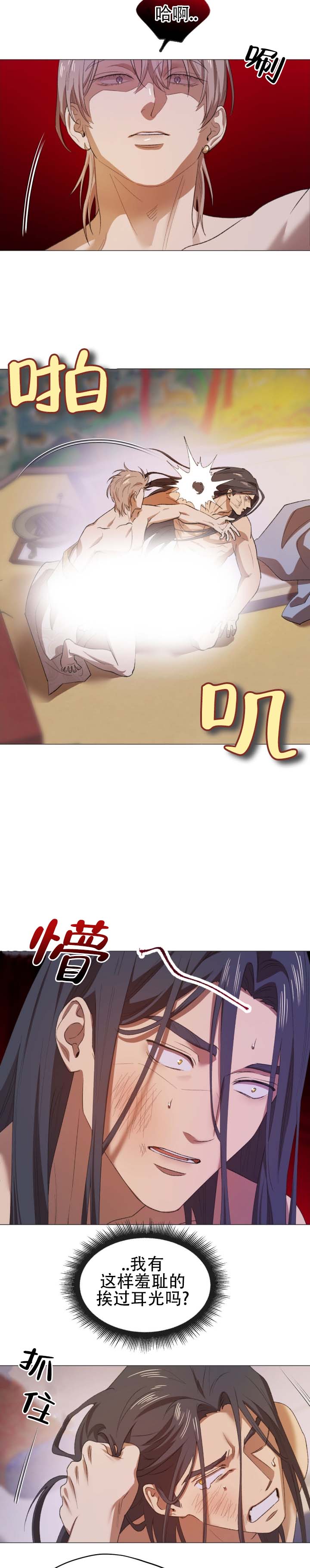 第3话7