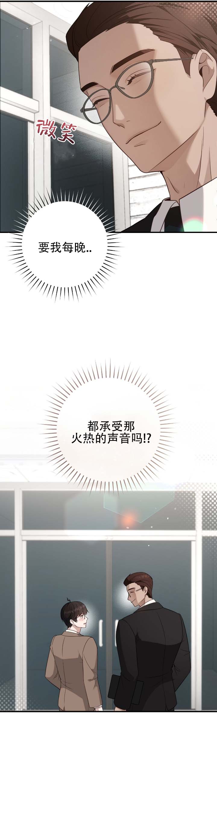 第3话12