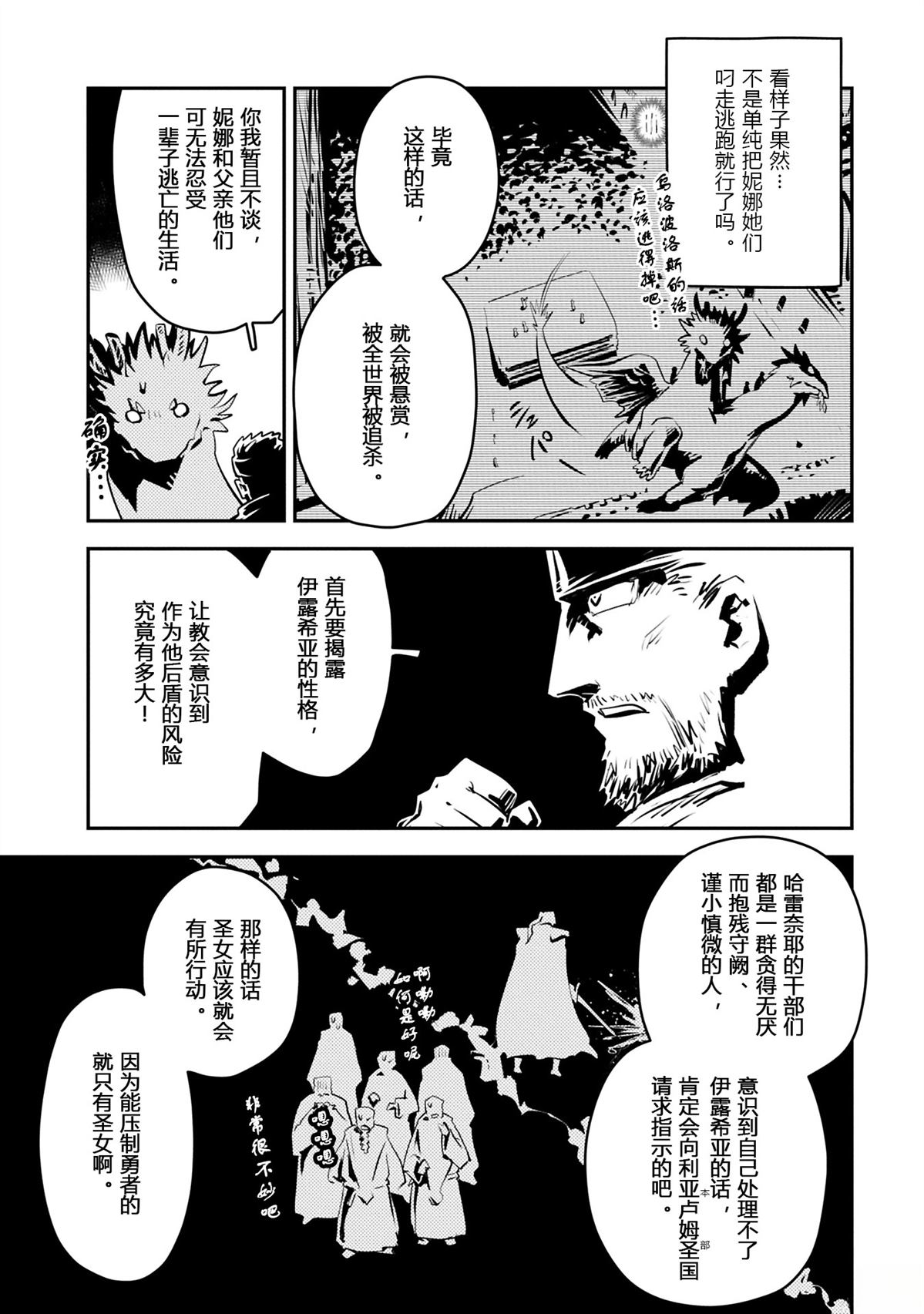 第43话6