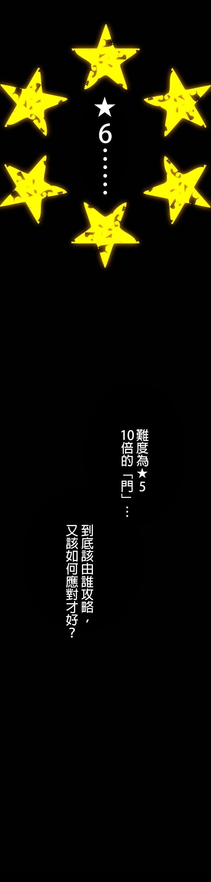 第27话6
