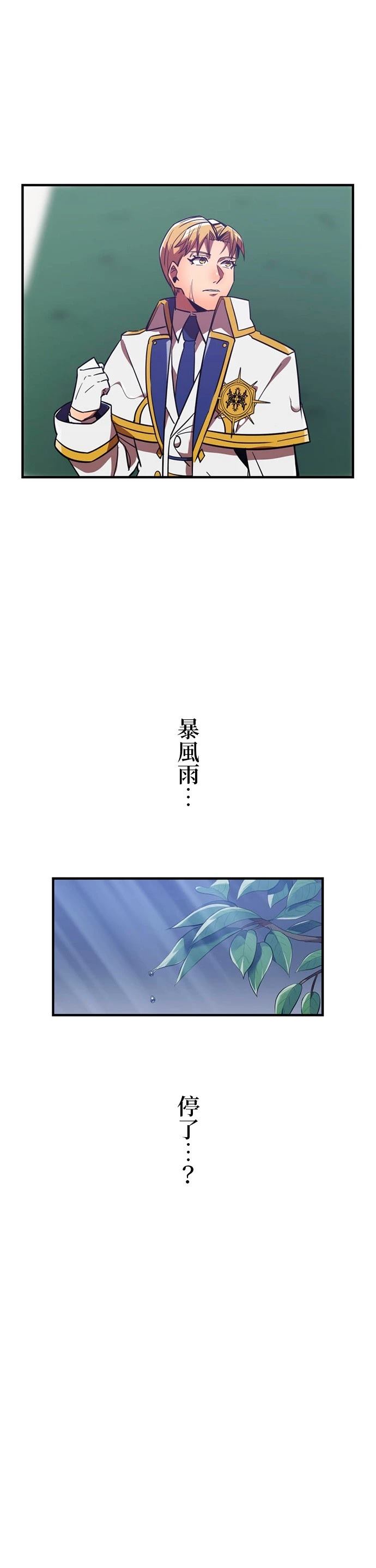 第27话61