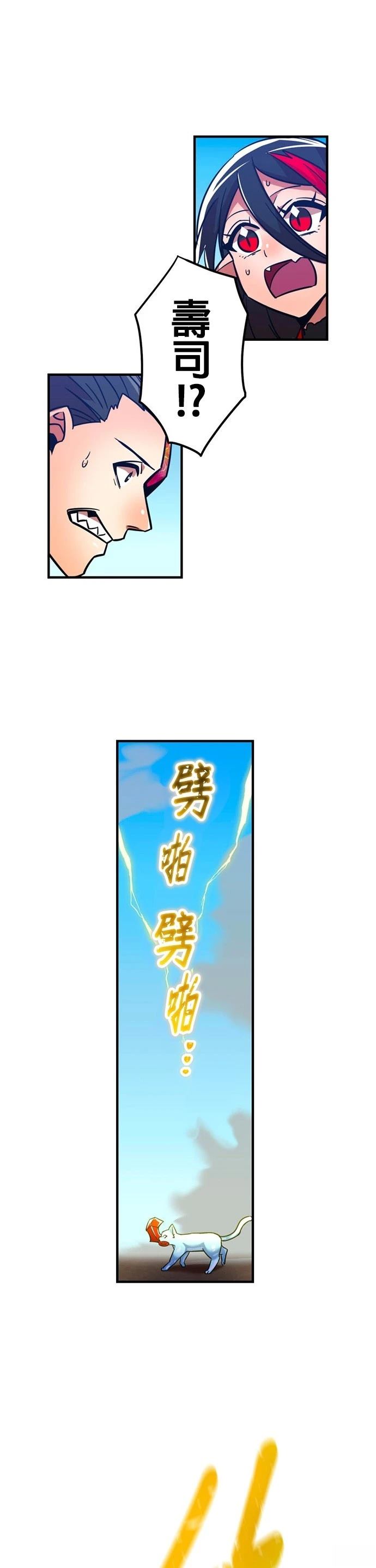 第29话39