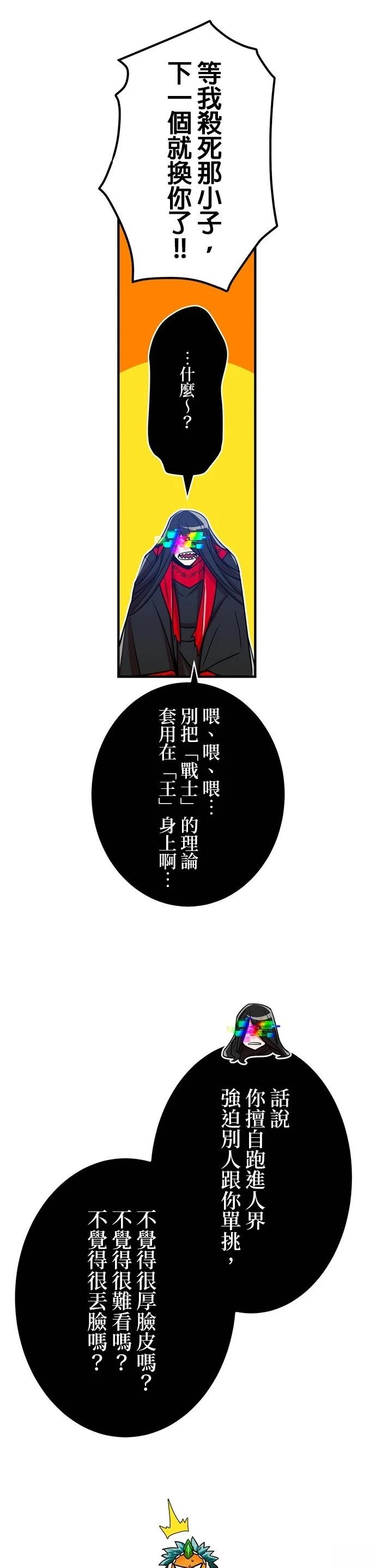 第30话19