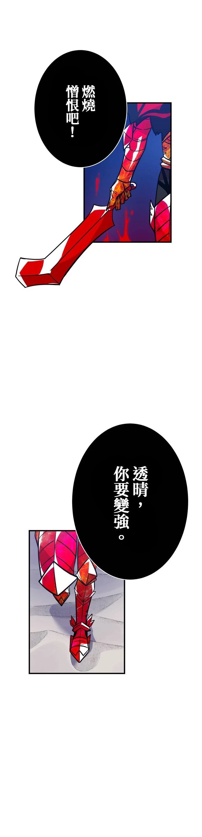 第31话31