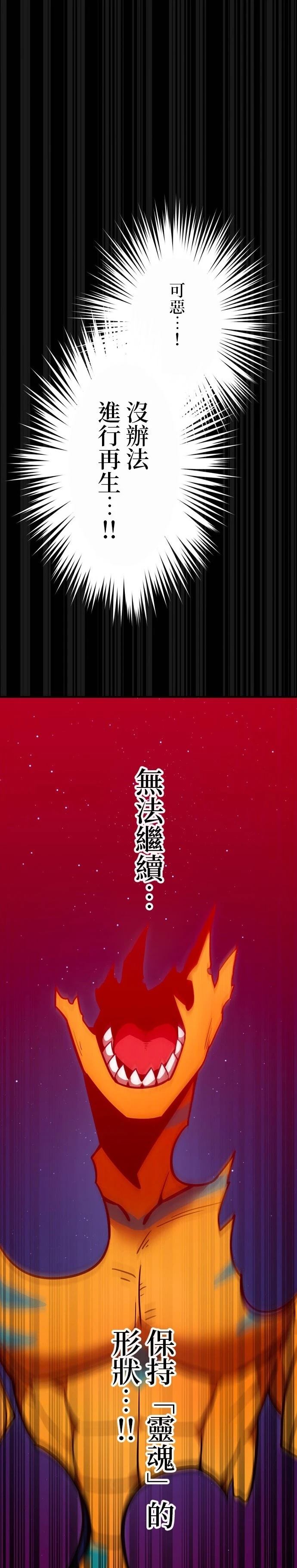 第31话1