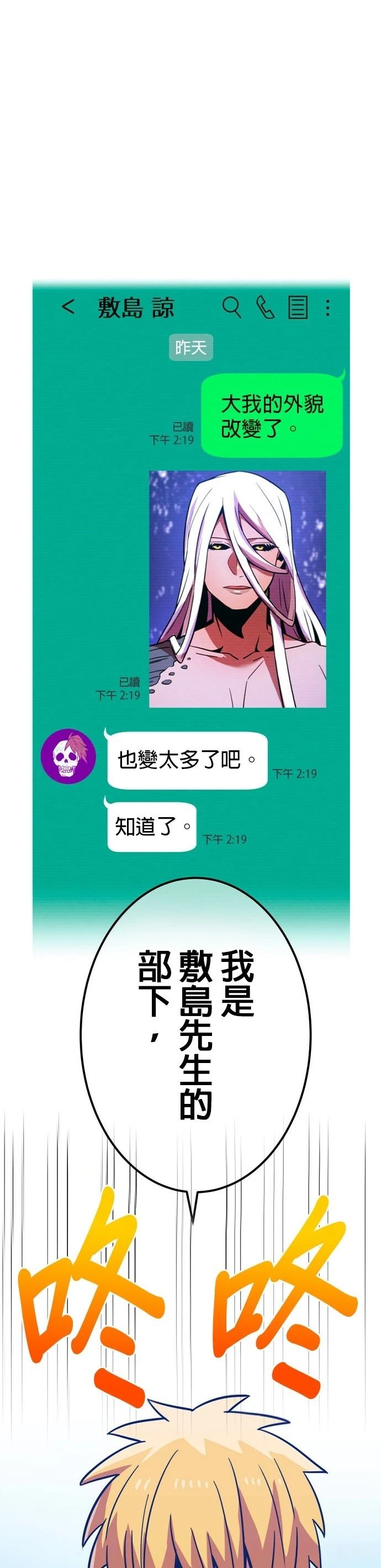 第34话49