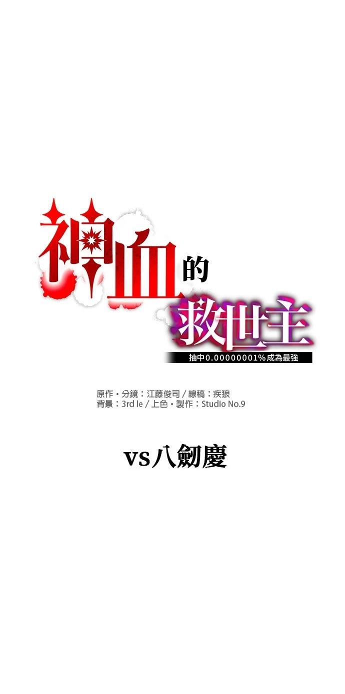 第34话1