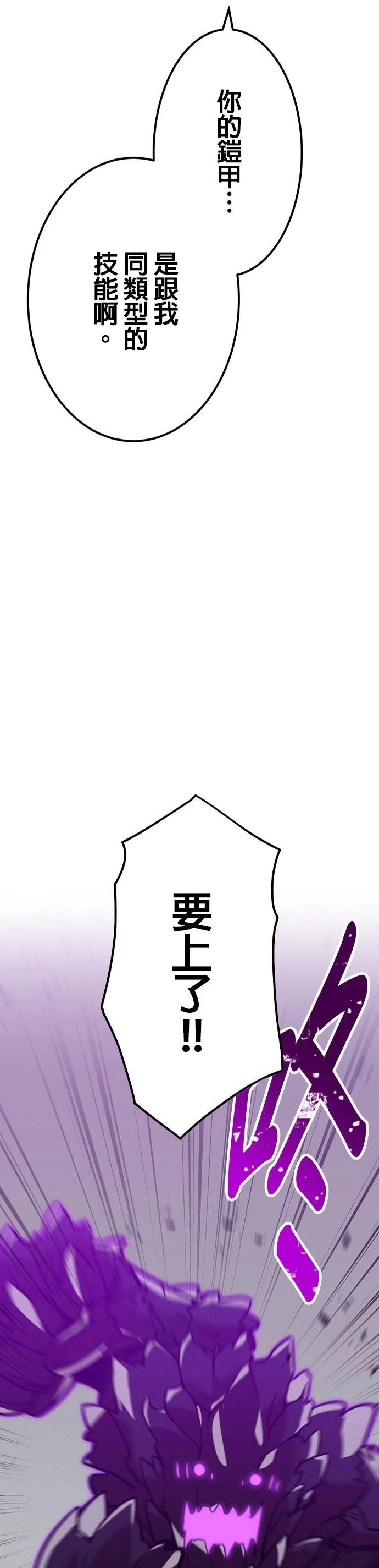 第34话5