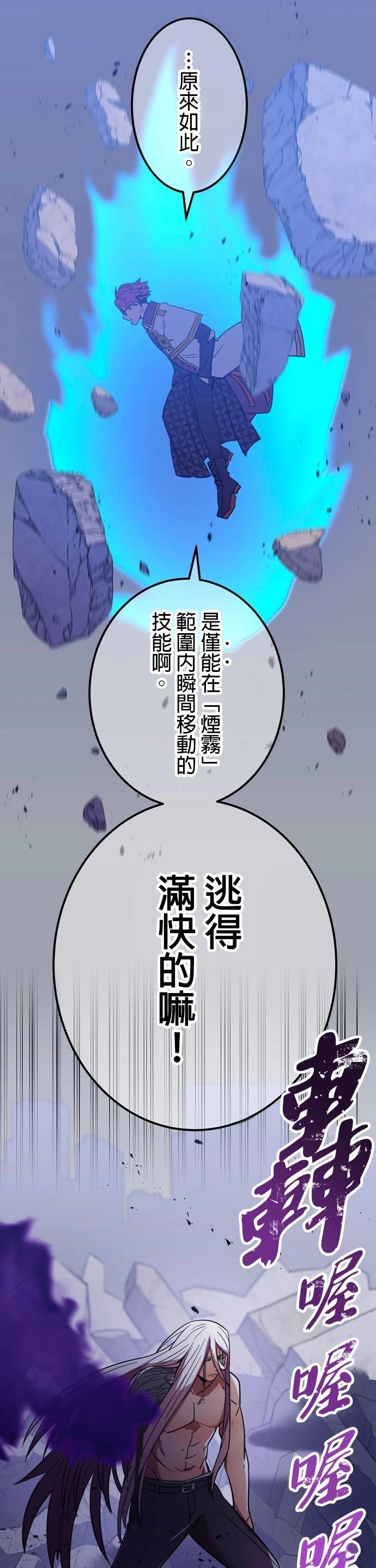 第35话34