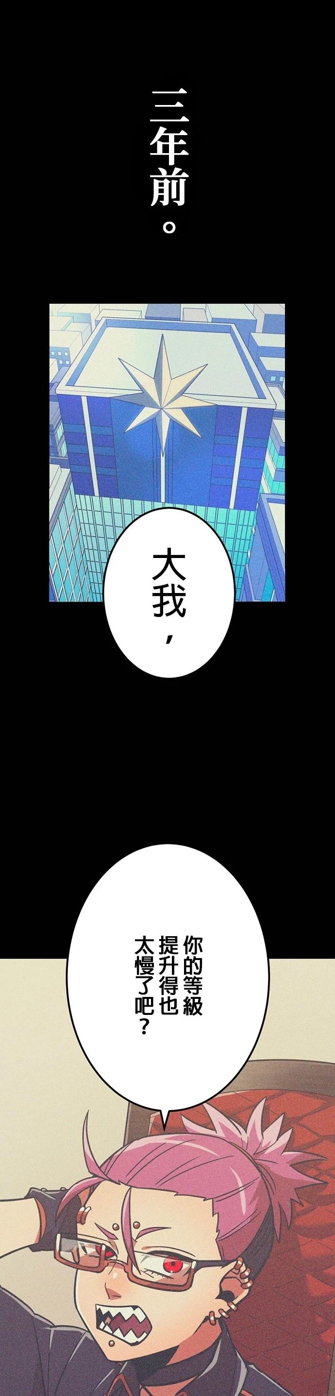 第35话14