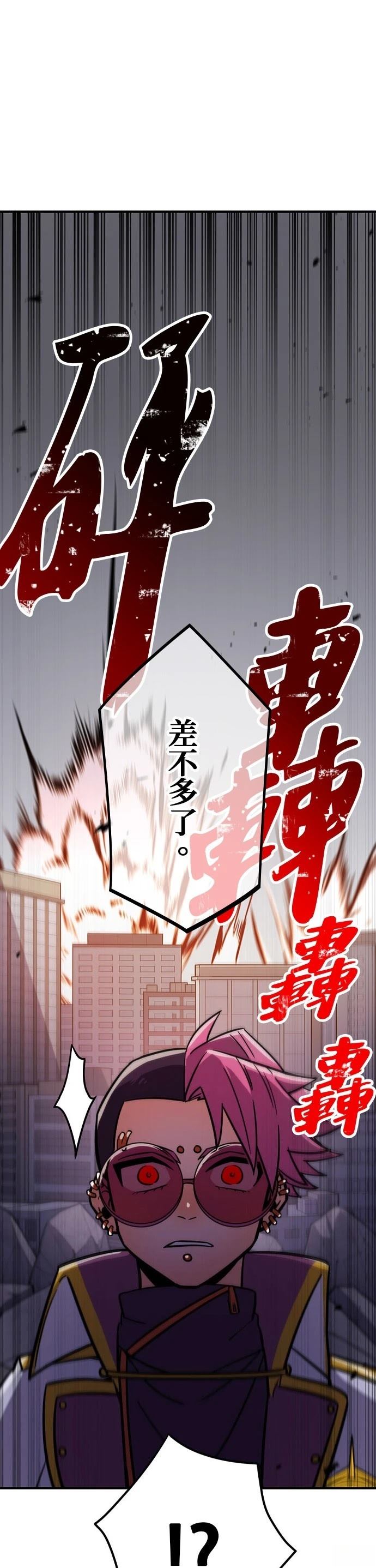 第35话37