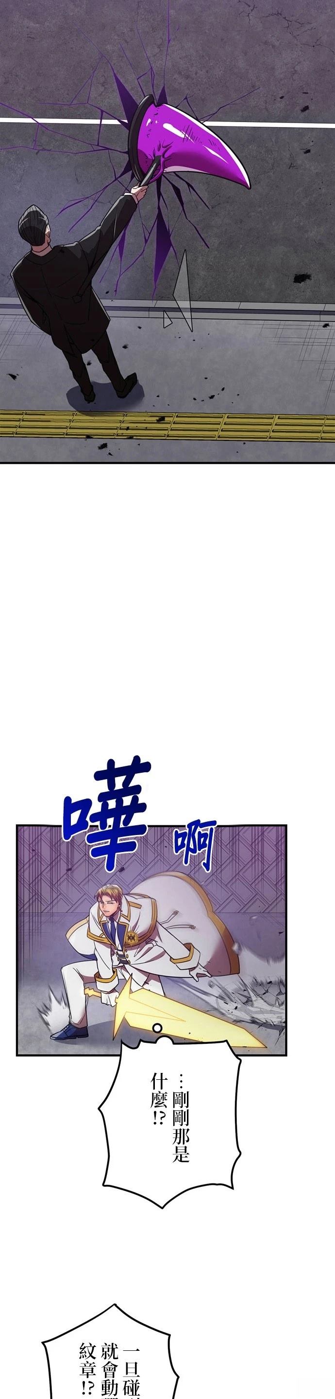 第36话25