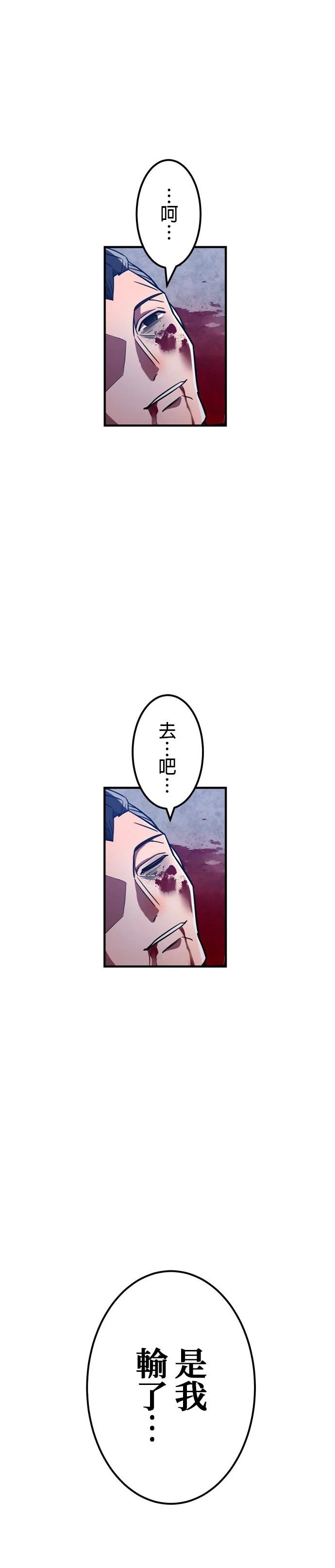 第37话16