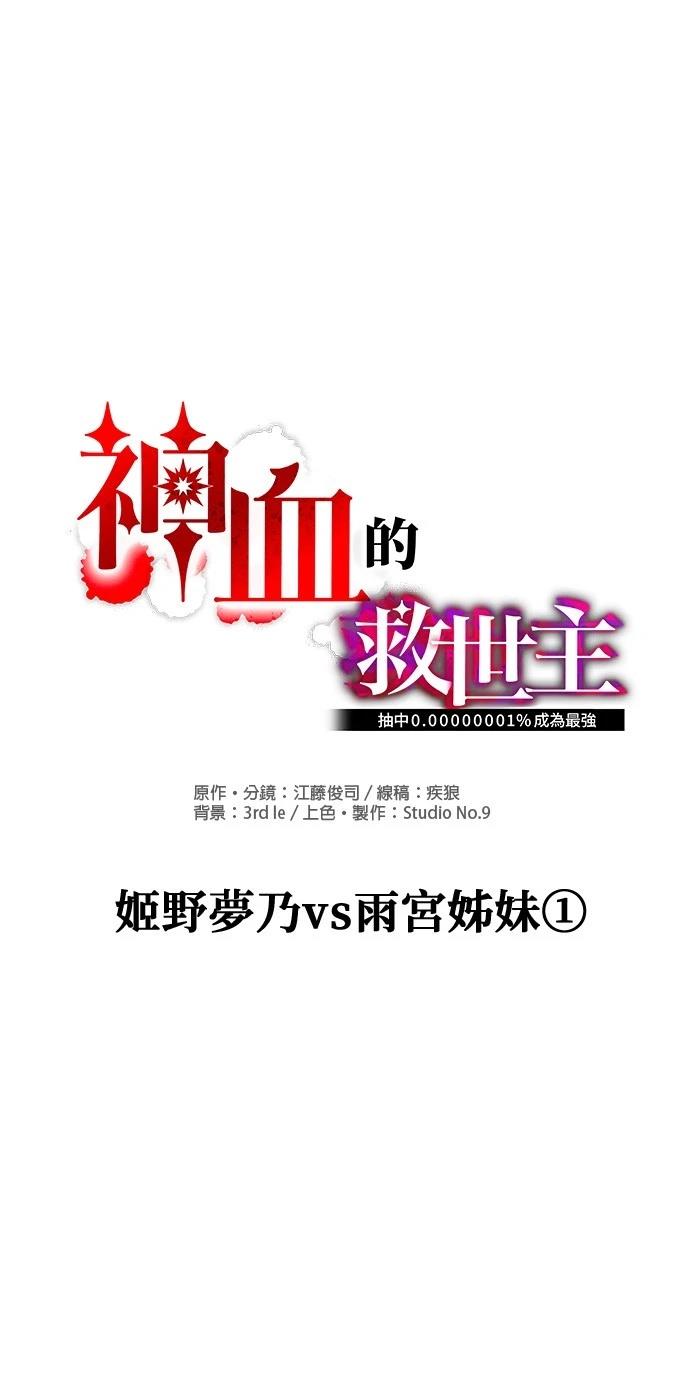 第37话17