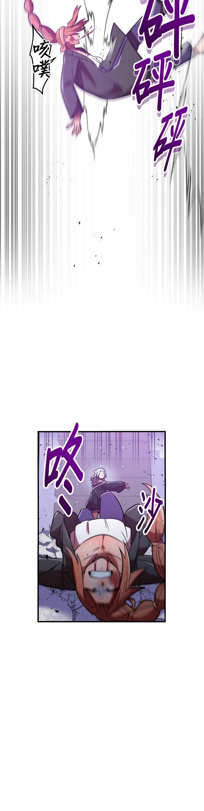 第37话58