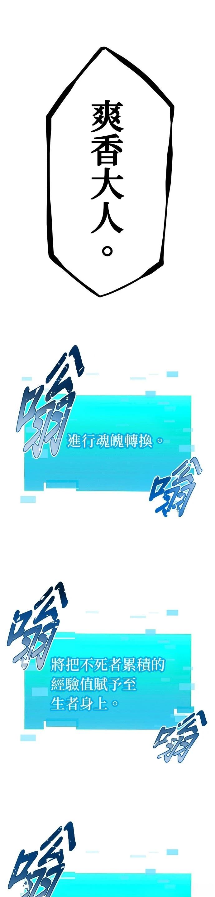 第37话72