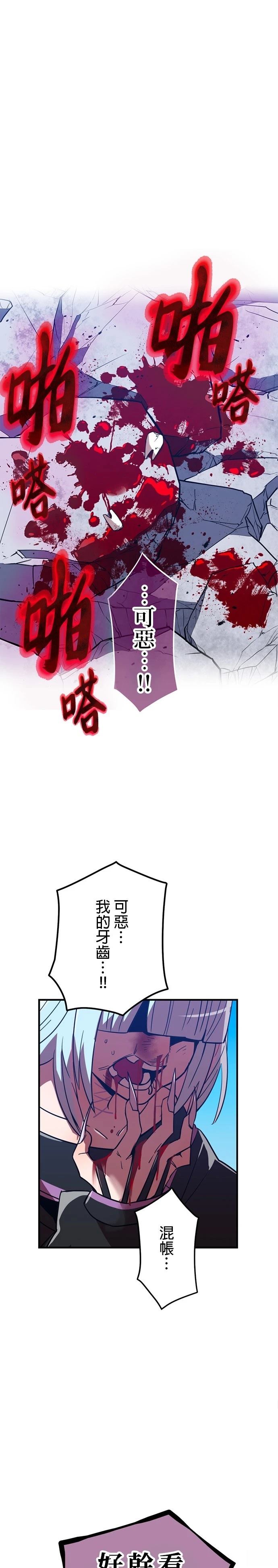 第38话4