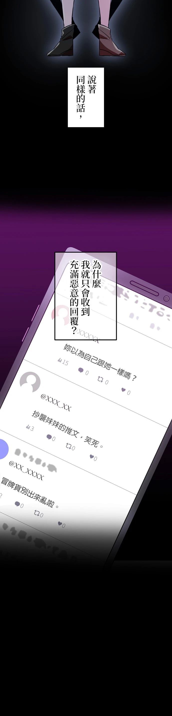 第38话37