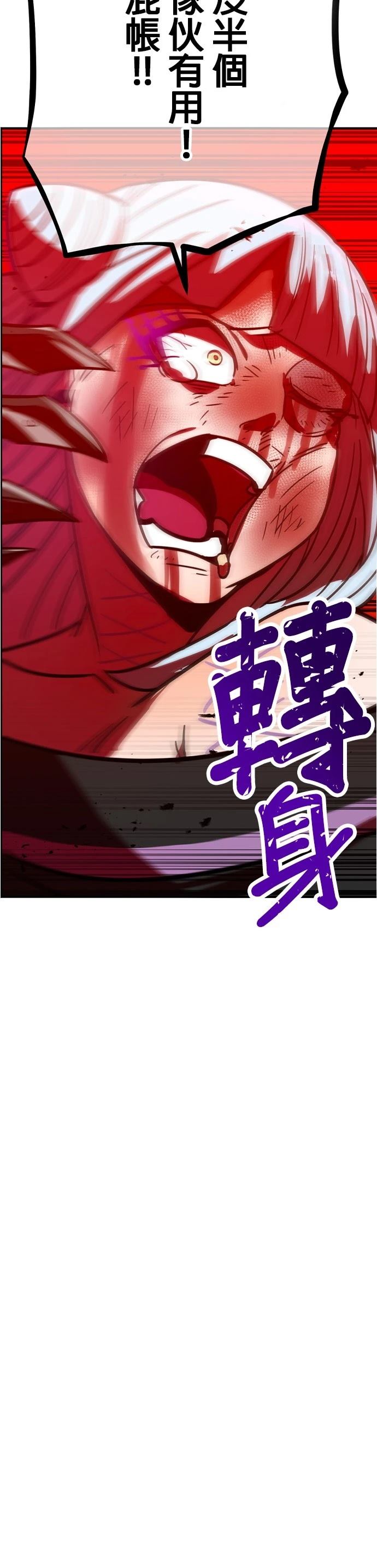 第38话60