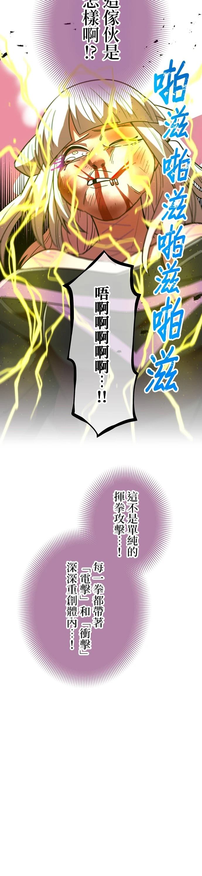 第38话13