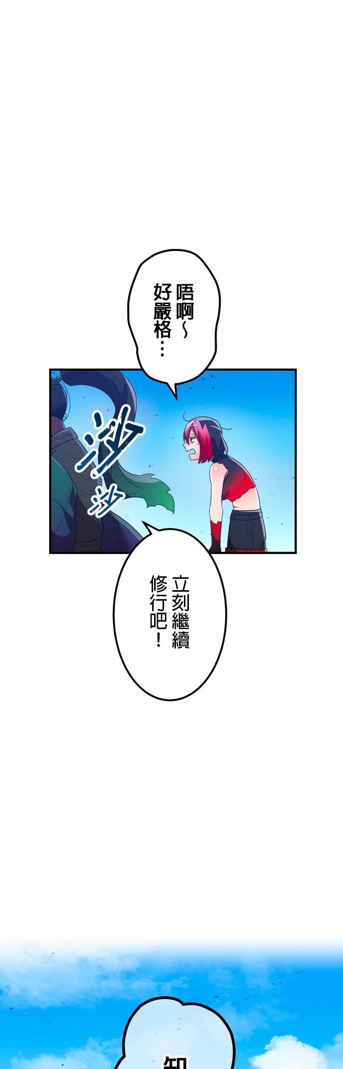 第39话36