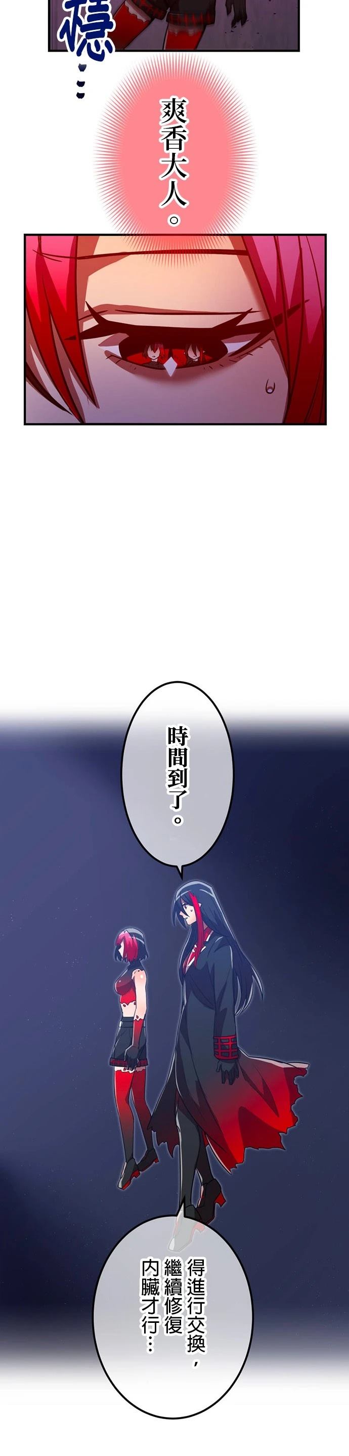 第39话9