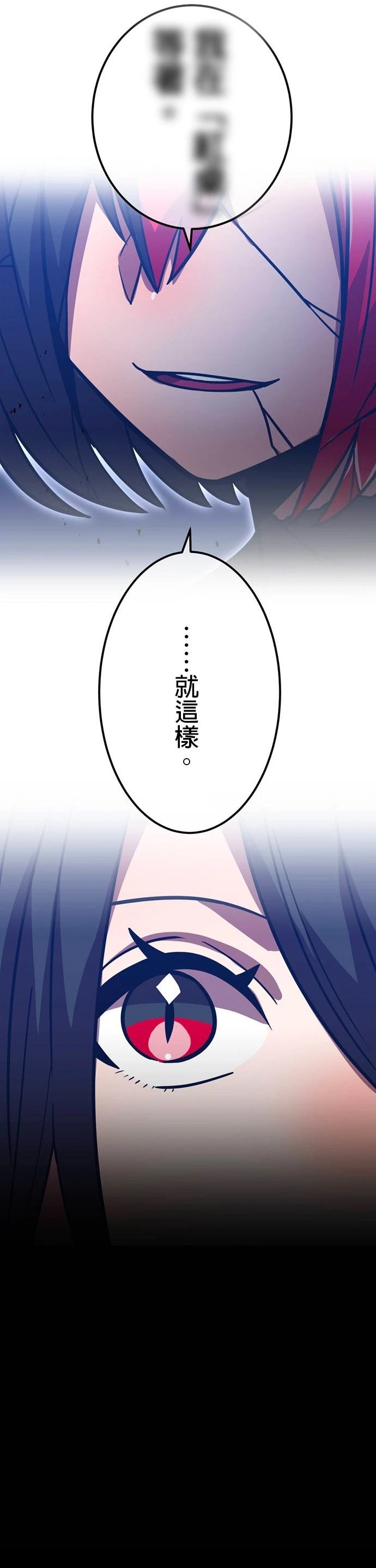 第39话23