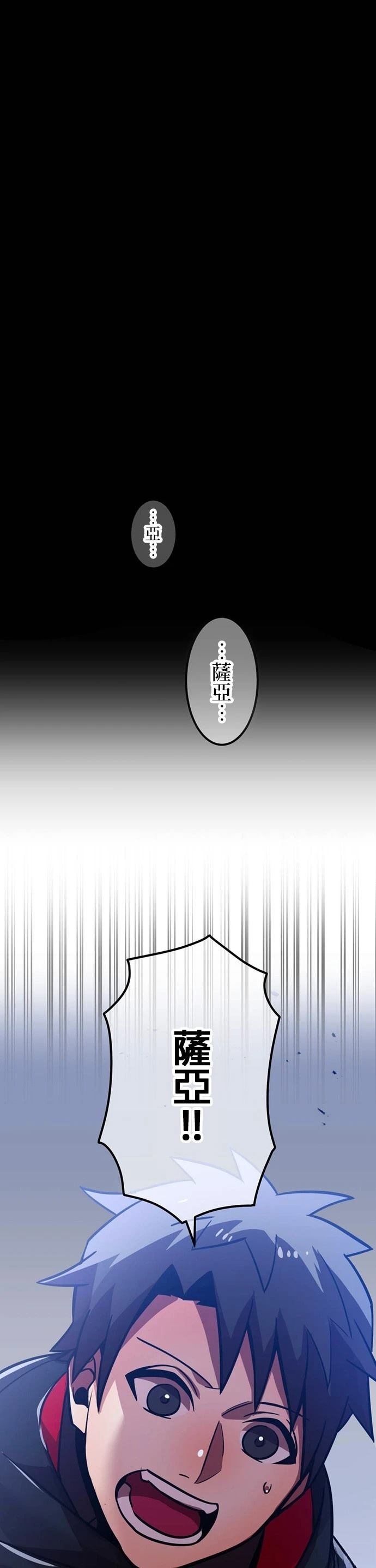第39话24