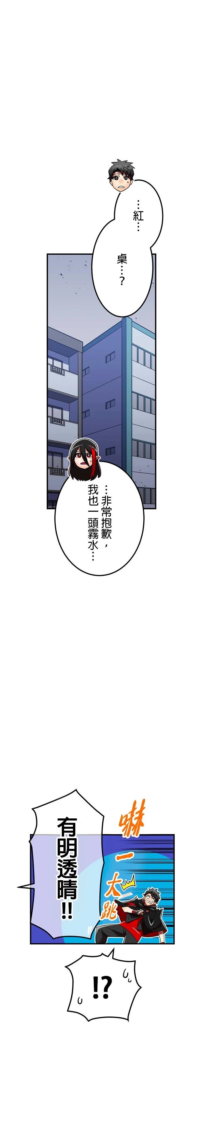 第39话39