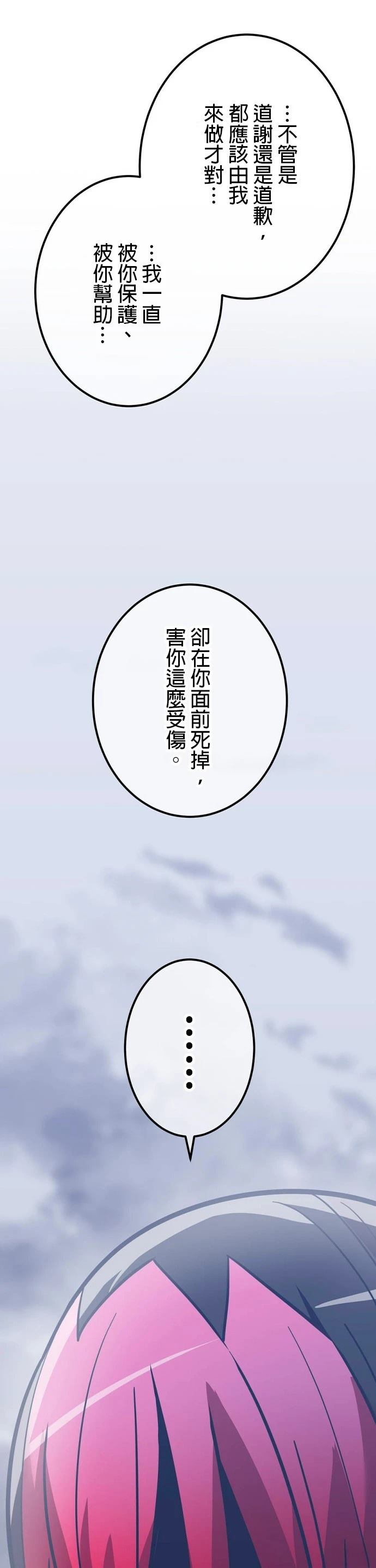 第39话19