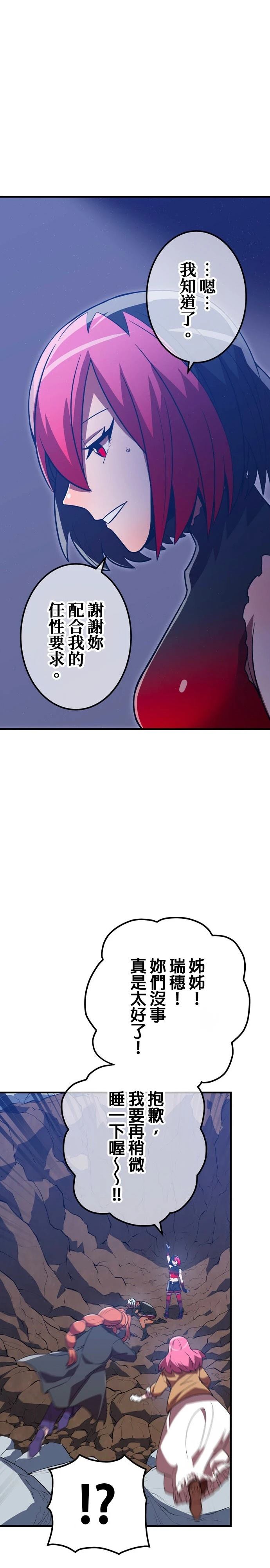 第39话10