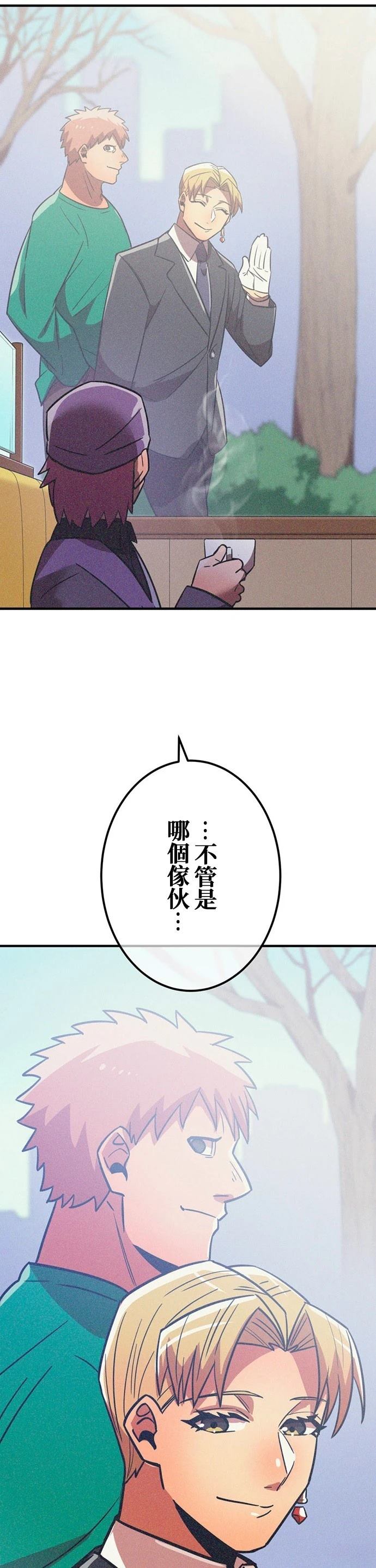 第40话49